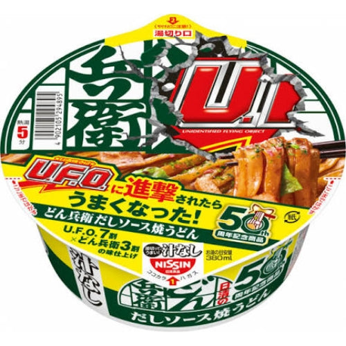 NISSIN Donbei UFO Fried Dashi Udon 93g