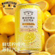 MARKETSIDE Lemon Soda 330ml