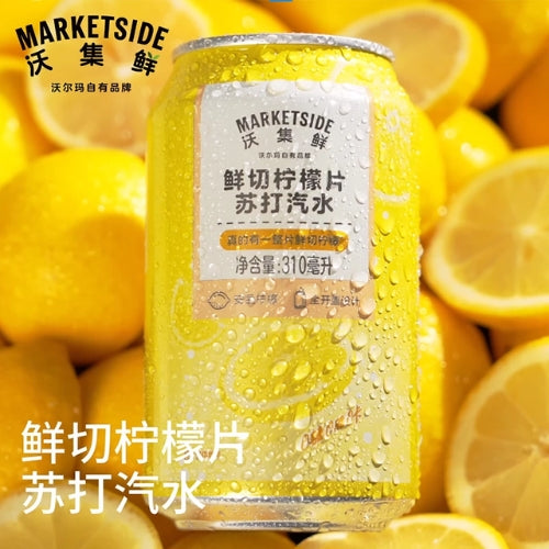 MARKETSIDE Lemon Soda 330ml