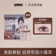 UIMO False Eyelash Arts Department Senior