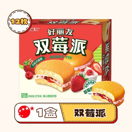ORION Berry Pie (Strawberry & Raspberry) 23g*12pcs