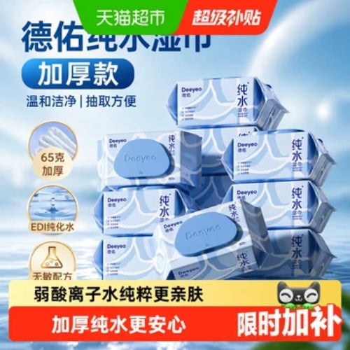 DEEYEO Fresh Pure Wipes 80pcs