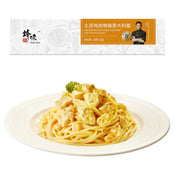 CHEF NIC Spaghetti with Curry Sauce 280.2g