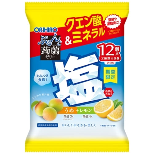 ORIHIRO Konjac Jelly (Salted Plum + Salted Lemon) 240g
