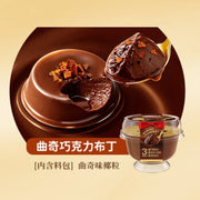 QMM Cookie Flavored Chocolate Pudding125g