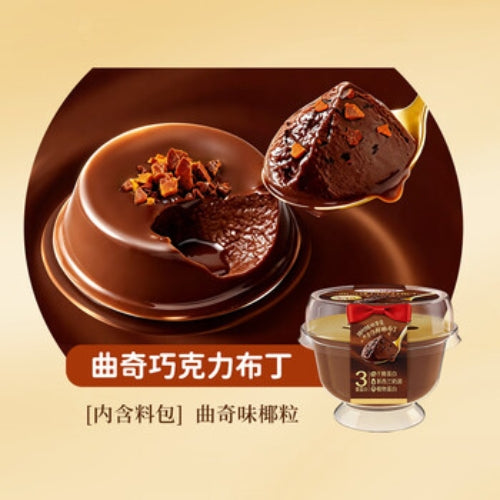 QMM Cookie Flavored Chocolate Pudding125g