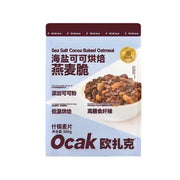 OZ Sea Salt Cocoa Baked Oatmeal 300g