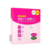 CKD Retino Collagen Small Molecule 300 Pore & Elasticity Mask.(5)