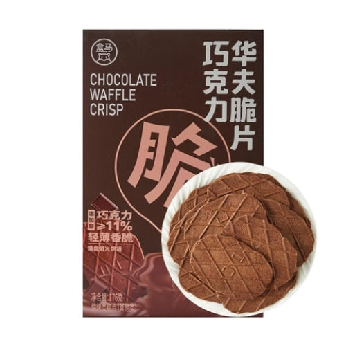 HEMA Chocolate Waffle Crisps 176g