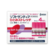 SANTEN Soft Santear Hitomi Stretch Eye Drops (5ml*4)
