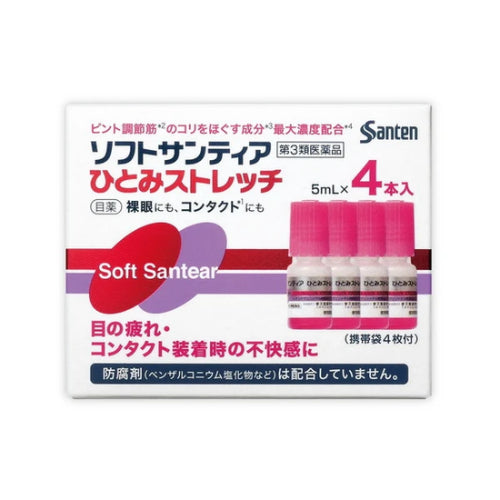SANTEN Soft Santear Hitomi Stretch Eye Drops (5ml*4)