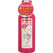 Bain de bouche PROPOLINSE Doux Arôme Pêche Sanrio 450ml