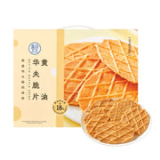 HEMA Butter Waffle Crisps 88g