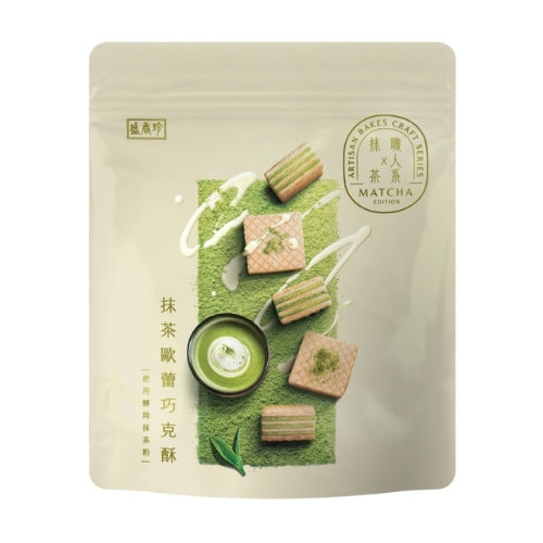SXZ Matcha Olet Chocolate Pastry 115g