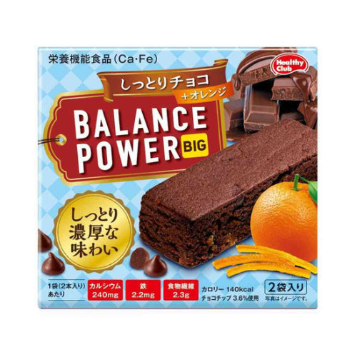 HAMADA Balance Power Rich Chocolate Bar 61g