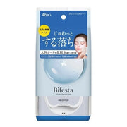 MANDOM Bifesta Micellar Cleansing Sheet Serum Bright Up 46pcs