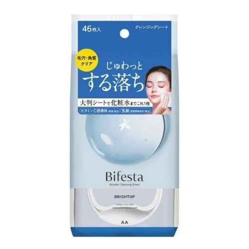 MANDOM Bifesta Micellar Cleansing Sheet Serum Bright Up 46pcs