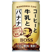 SUNTORY BOSS Coffee Banana Milk Flavor 185g