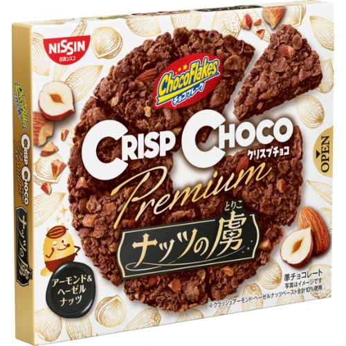 NISSIN Sisco Crisp Choco Nuts Pizza 40g