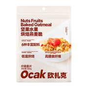OZ Nuts Fruits Baked Oatmeal 300g