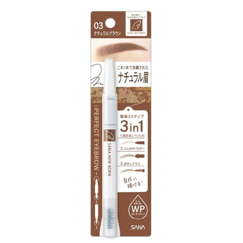 SANA Newborn Sourcils Parfaits 03 Brun Naturel