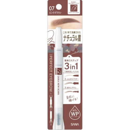 SANA Newborn Perfect Eyebrow 07 Pink Brown