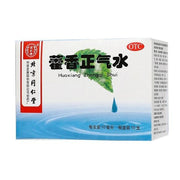 TONGRENTANG Huoxiang Zhengqi Oral Liquid