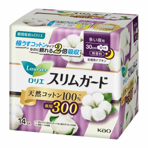 KAO LAURIER Sanitary Pads 30cm 14pcs