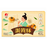 YIXIANG Egg Yolk Cake 330g