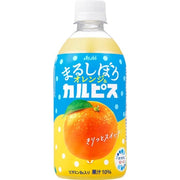 ASAHI Calpis Drink Orange Flavor 470ml