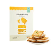 MIDIAN Nougat Biscuits (Original Flavor) 190g