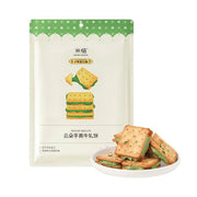 MIDIAN Nougat Biscuits (Matchal Flavor) 190g