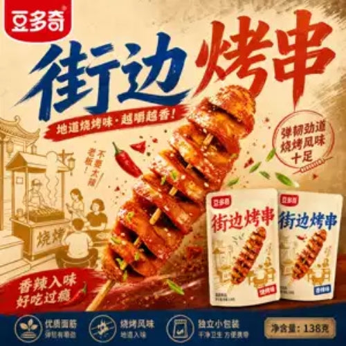 DDQ BBQ Gluten (Spicy Flavor) 600g