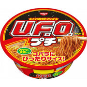 NISSIN U.F.O. Yakisoba Petit 63g