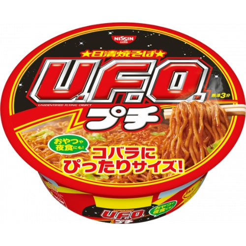 NISSIN U.F.O. Yakisoba Petit 63g