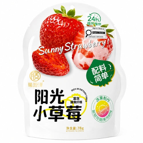 SHANZEYUAN Dried Strawberry 78g