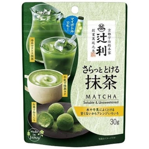 KATAOKA Tsujiri Matcha Powder 30g