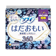 UNICHARM Sanitary Pads For Night 36cm 8pcs