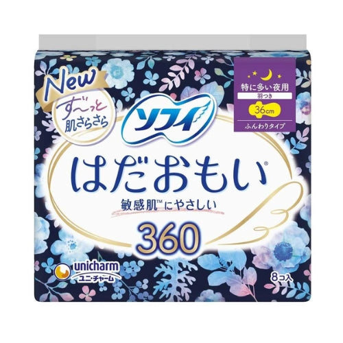 UNICHARM Sanitary Pads For Night 36cm 8pcs