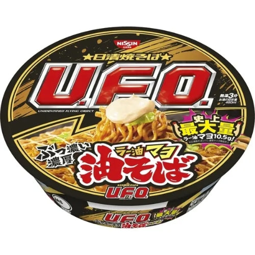 NISSIN UFO Abura Soba Explosive Barrel 212g