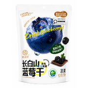Myrtilles séchées SHANZEYUAN 70g