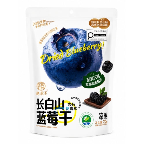 SHANZEYUAN Dried Blueberries 70g