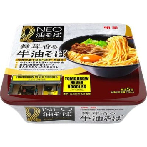 MYOJO NEO Nouilles à l'huile Soba (saveur huile de bœuf Maitake) 165g