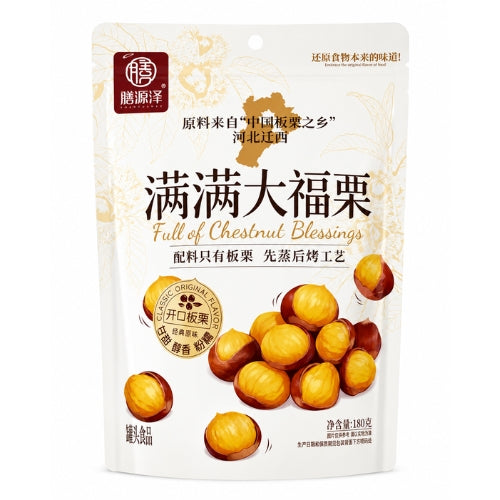 SHANZEYUAN Chestnut 180g