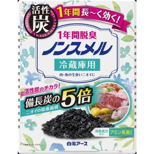 HAKUGEN EARTH No Smell Fridge Deodorizer 25g