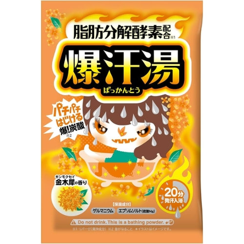 BISON Kinmokusei (Osmanthus) Sweat-Inducing Bath Salts 60g