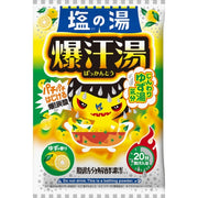 BISON Sweat-Inducing Bath Salts (Yuzu Scent) 60g