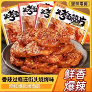 LINAI Grilled Gluten Slices (Spicy Flavor) 125g