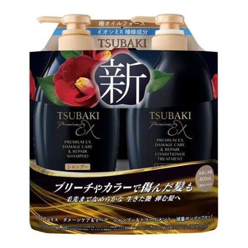 SHISEIDO Tsubaki Premium Repair Hair Set