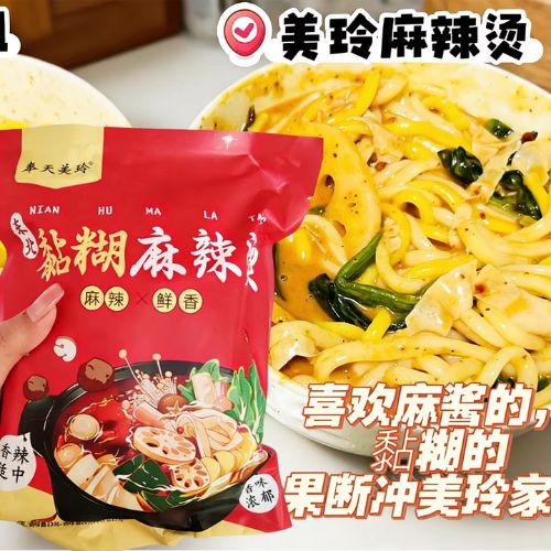 FENGTIAN Thick-Sauce Malatang 460g